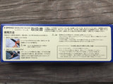 OEM Toyota RescueMan Tool